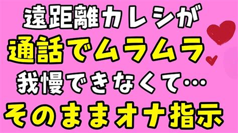 オナ指示ボイス|【R18】「女性オナニー」の素人音声、シチュエーションボイス。